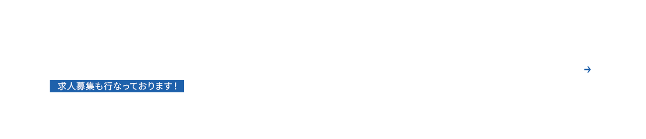 bnr_careers_cover